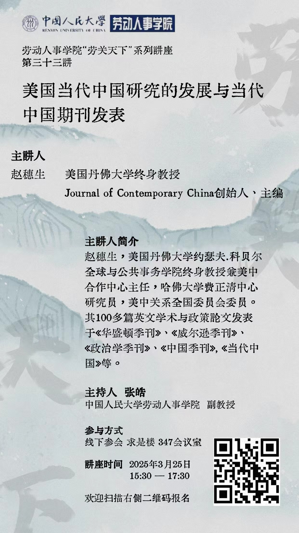 微信图片_2026-03-26_091129_407.jpg